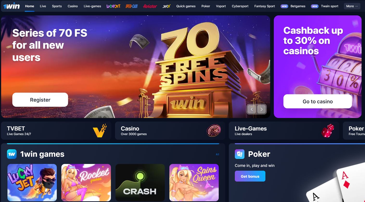 win casino официальный сайт